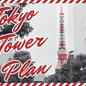 Standaard Double Kamer "Tower"